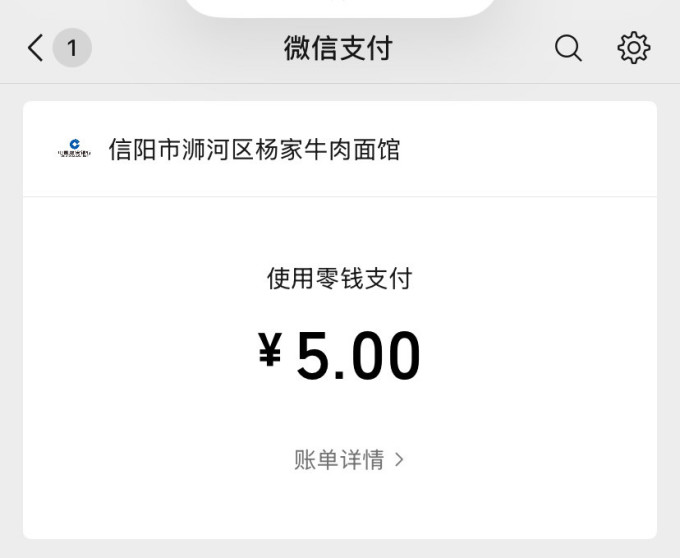 食怀小吃快餐