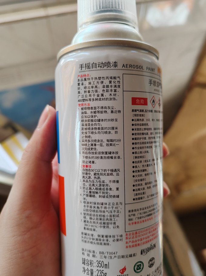 三和装修主材