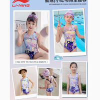 李宁儿童泳衣女童连体三角竞速泳装：专业与时尚的完美结合