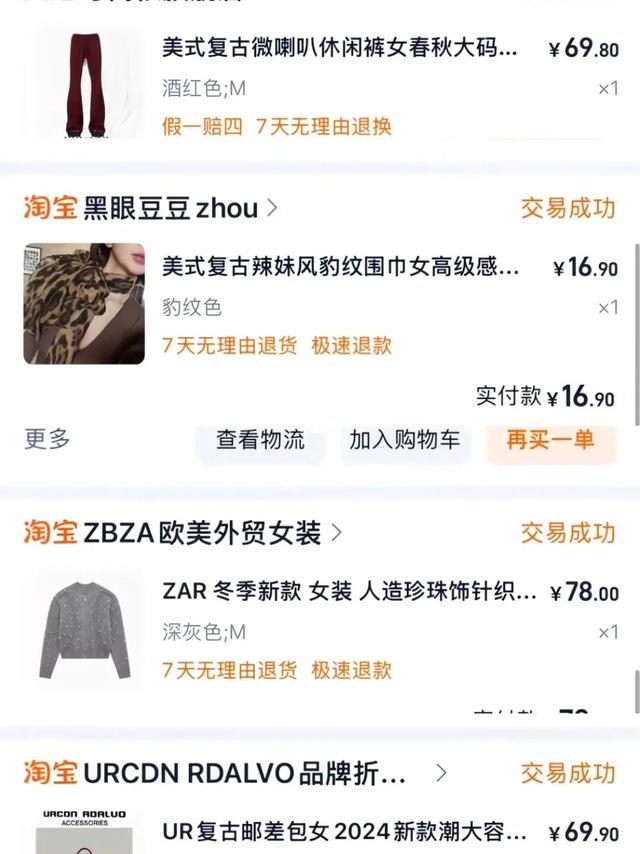 🇦🇺澳洲留子618都买了啥呢！