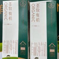 早餐新宠，圣牧有机纯牛奶