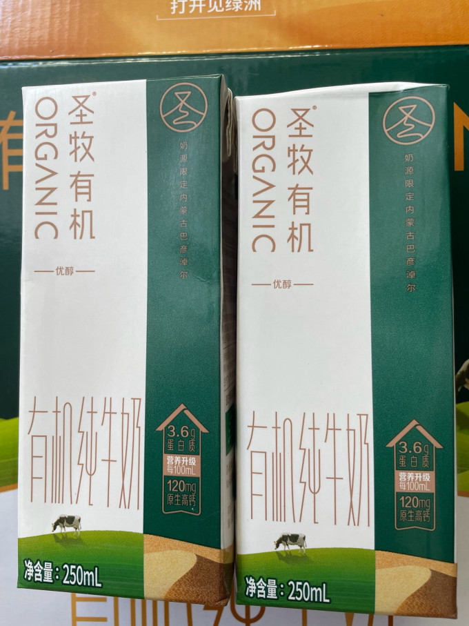 圣牧常温牛奶