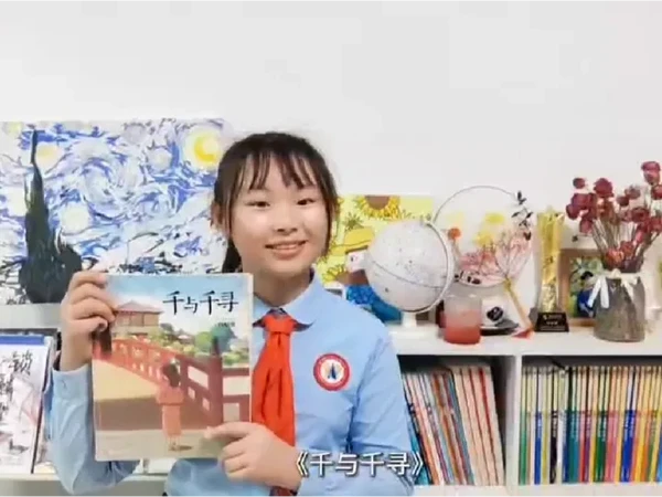 好书推荐——《千与千寻》