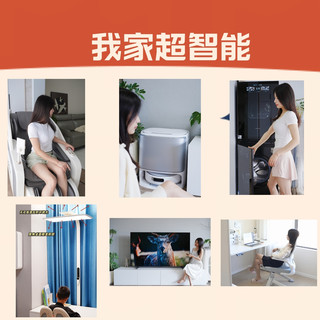 我家超智能!都是自用没有充值!6件全屋智能好物推荐