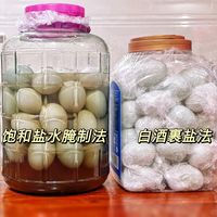 怎么腌咸鸭蛋？牢牢记住 “2 个窍门”，个个流油起沙，咸香好吃