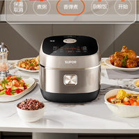 家用必备！苏泊尔316L不锈钢电饭煲，让你吃得更健康！