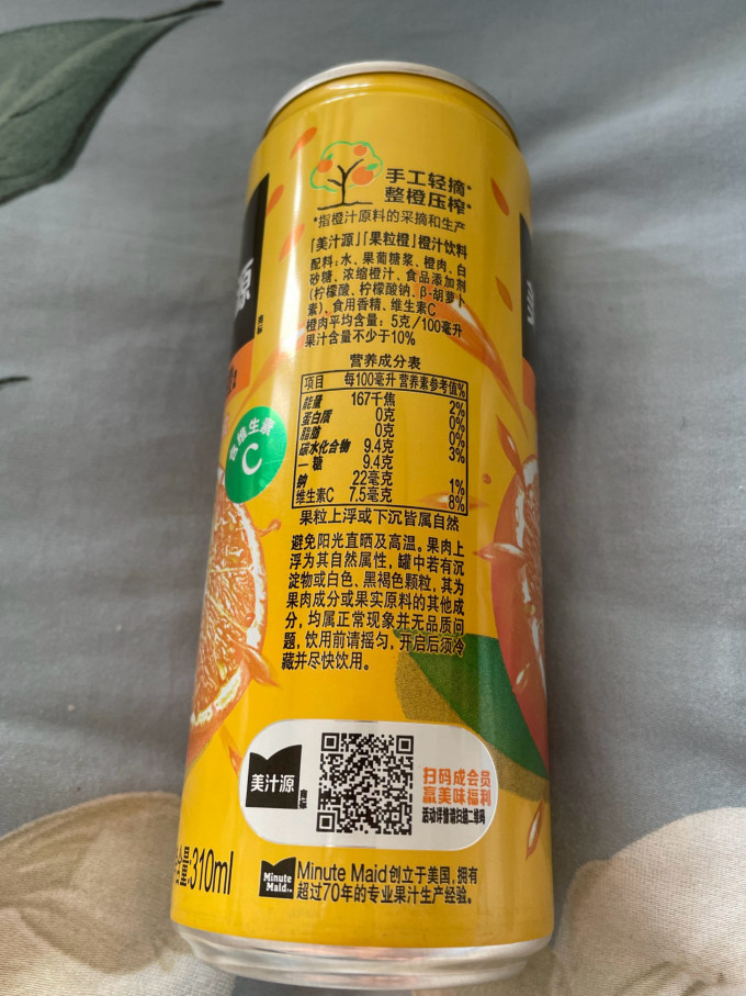 可口可乐果汁饮料