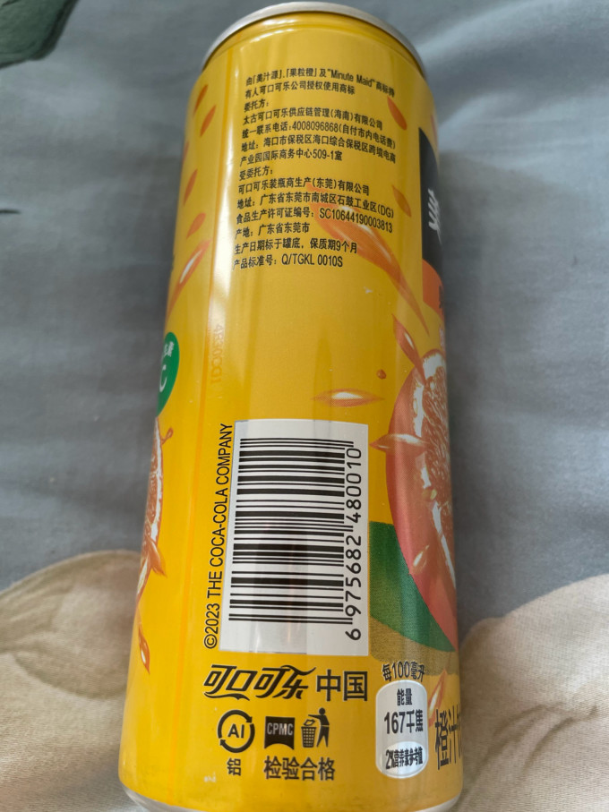 可口可乐果汁饮料