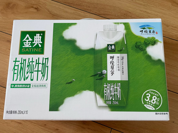 呼伦贝尔限定牧场纯牛奶，梦幻盖包装！