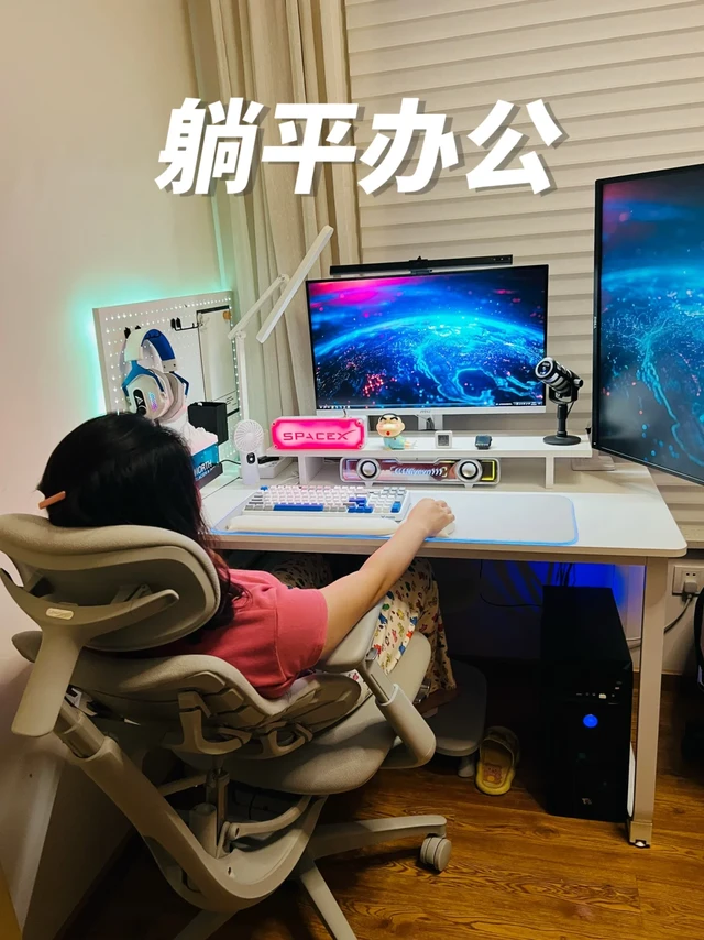 躺平办公，真的太爽了！
