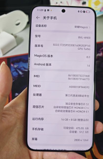 被问爆的神机！荣耀Magic6真的好用到哭