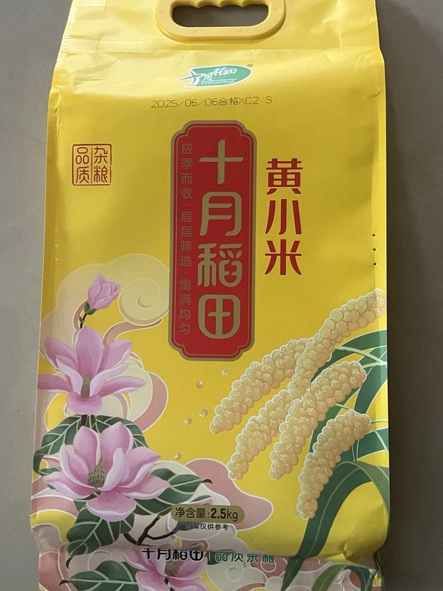 十月稻田黄小米，煮粥美味又营养！