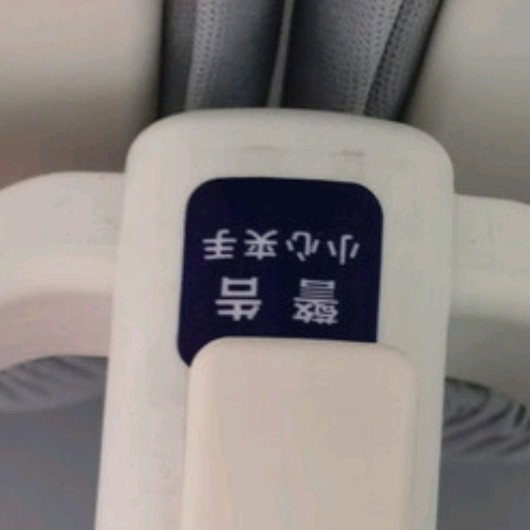 海旭成儿童学习椅家用写字椅小学生可升降