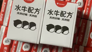 隔壁刘奶奶的营养早餐：高钙儿童牛奶