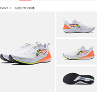 李宁赤兔7跑鞋，科技赋能，让你轻松跑步！