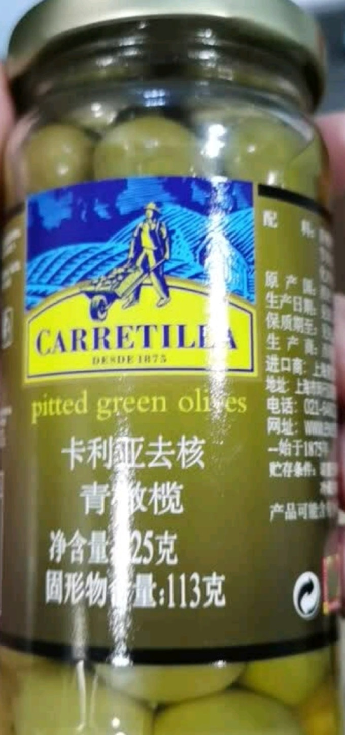 卡利亚佐餐咸菜