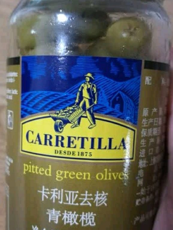 卡利亚西班牙去核青橄榄225g