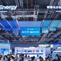 海尔新能源推领先的AI能源机器人，重构分布式新能源场景生态体系