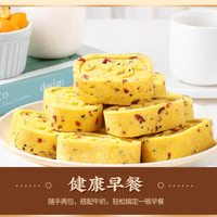 果小米推出无蔗糖八珍糕，专为孕妇和老人设计，健康又美味！