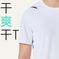 安踏轻风T，夏日运动必备神器！