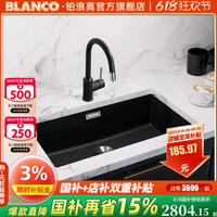 邂逅厨房艺术，铂浪高SUBLINE 700-U水槽引领品质生活新潮流