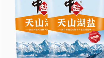 中盐无碘天山湖盐：纯净品质，呵护健康