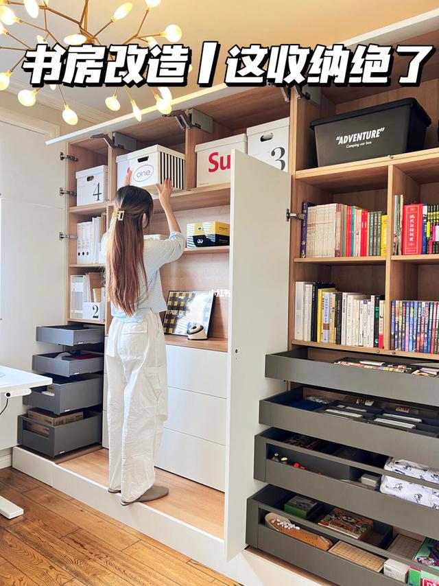 书房改造 | 杂物“隐身”空间翻倍，这收纳绝了