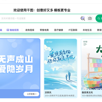 国内5大绿幕视频素材网站助你创意无限