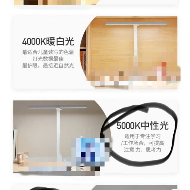 这种害眼台灯，必须得曝光出来