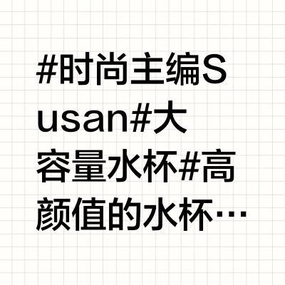 这些水杯凭什么火 ？ 5款北美爆🔥水杯测评！