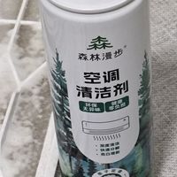 空调脏了？用它喷一喷，清爽又省心！