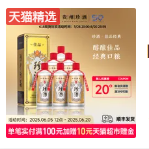 年中盛宴！珍酒佳品经典，酱香白酒超值之选