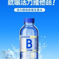 VITAYOUNG活力维他命水随时补充能量