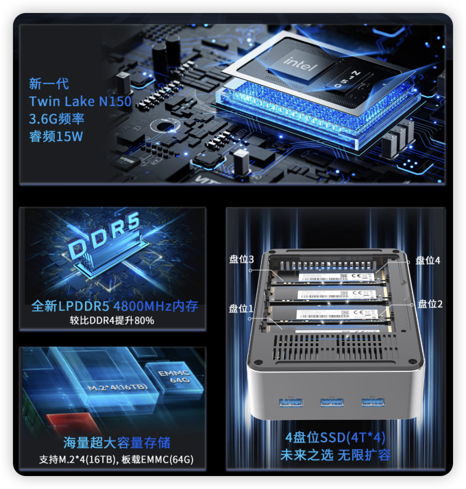 极摩客商用电脑
