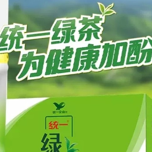 夏日囤统一绿茶，开启清凉一夏