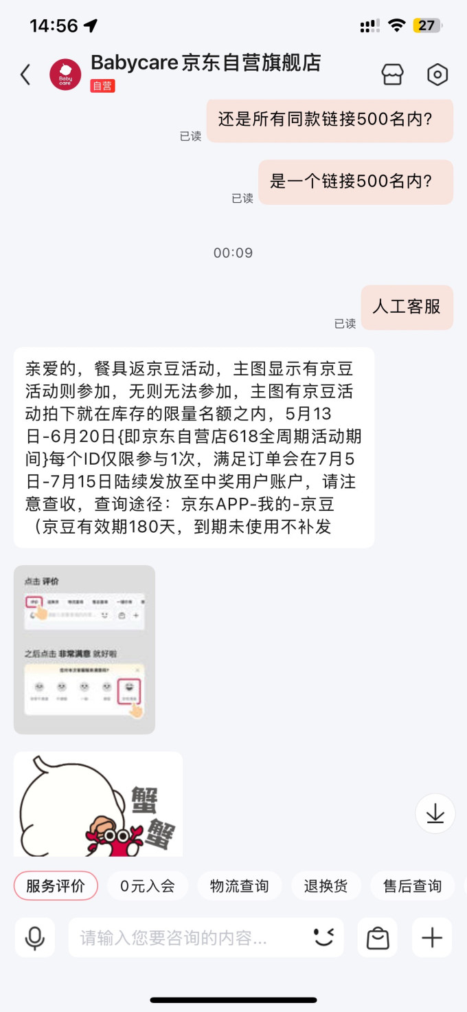 儿童叉勺筷