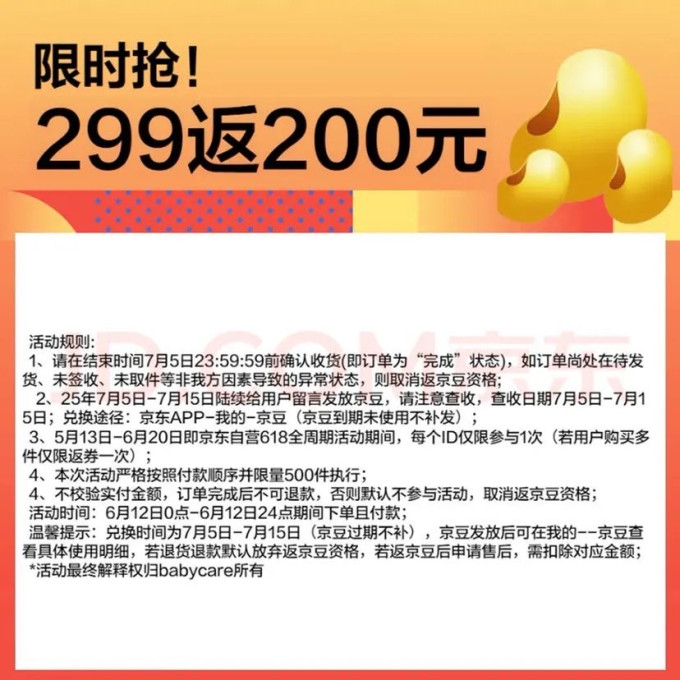 儿童叉勺筷