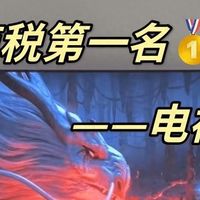 懂行师傅的建议：买电视没必要买贵的，能满足这3个条件就行