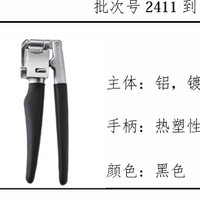 2452件宜家压蒜器召回 存在小片金属碎屑脱落风险