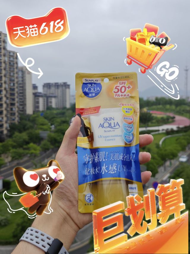 无限回购的平价防晒：曼秀雷敦新碧双重水润防晒乳