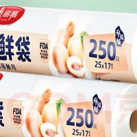 美丽雅保鲜袋，轻松分类防潮