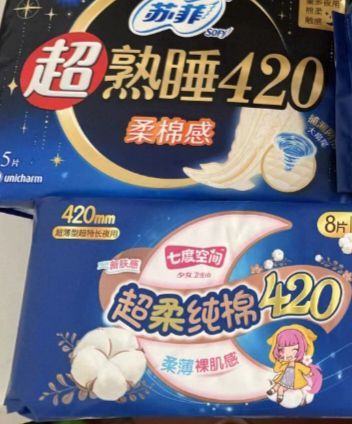 终于找到经期安睡神器！