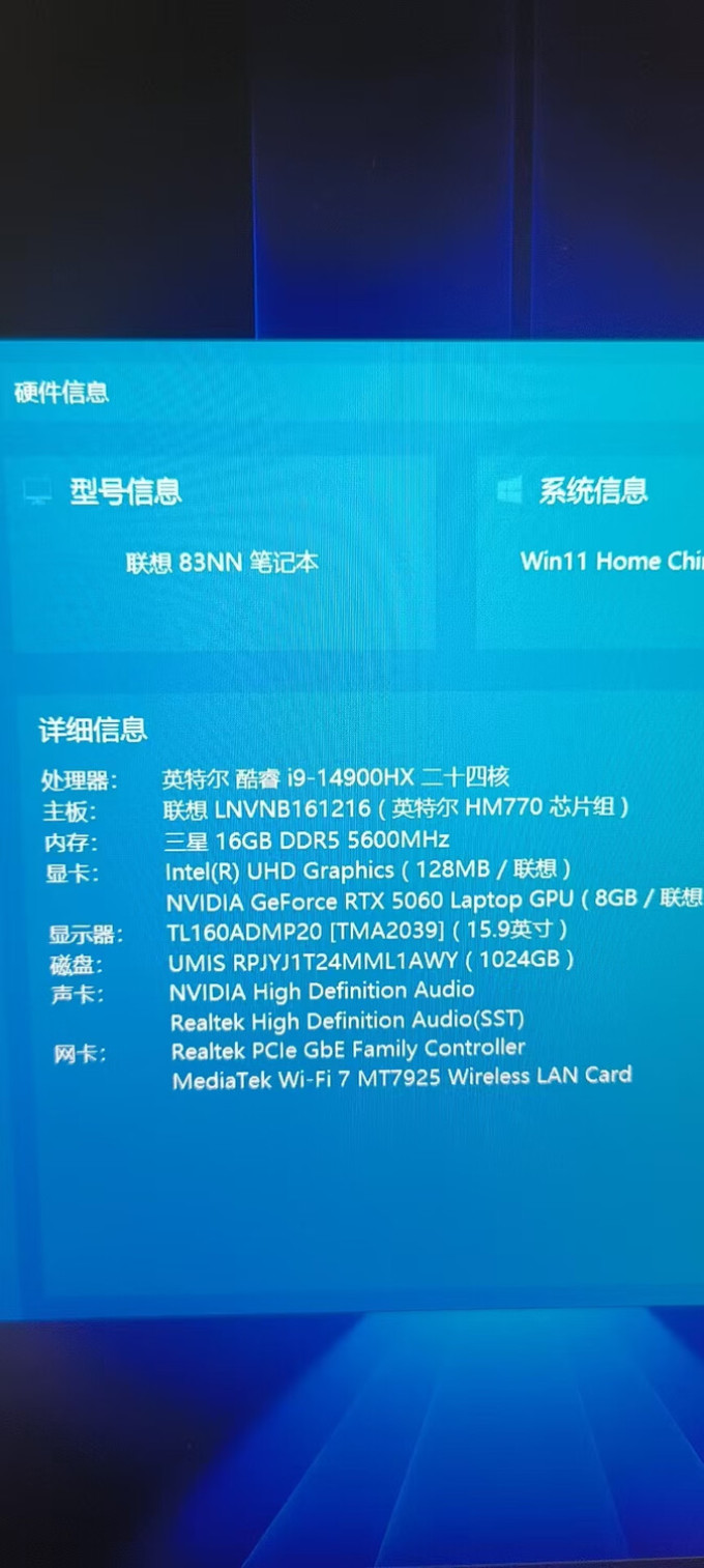 联想拯救者游戏本