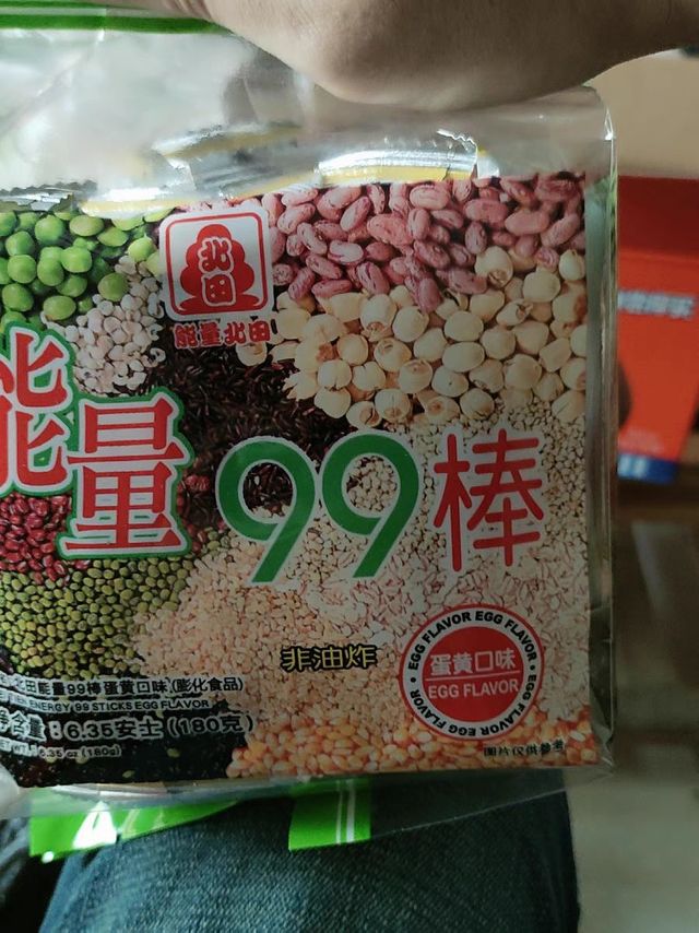 童年回忆杀！北田能量99棒，一口回到小时候