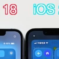 苹果又搞大动作啦！iOS 26系统正式发布，