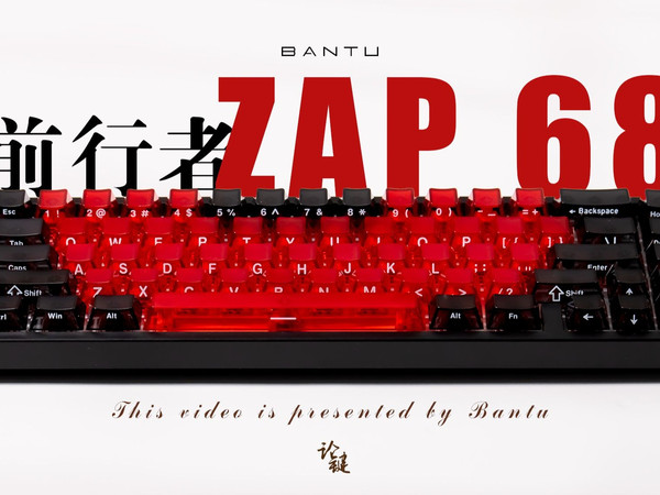【论键021】229元的三模磁轴键盘啊?来,一人一句,前行者NB!前行者ZAP68轻体验!