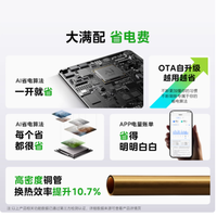 美的酷省电大 1.5 匹 / 1 匹变频空调：家居舒适节能的理想之选