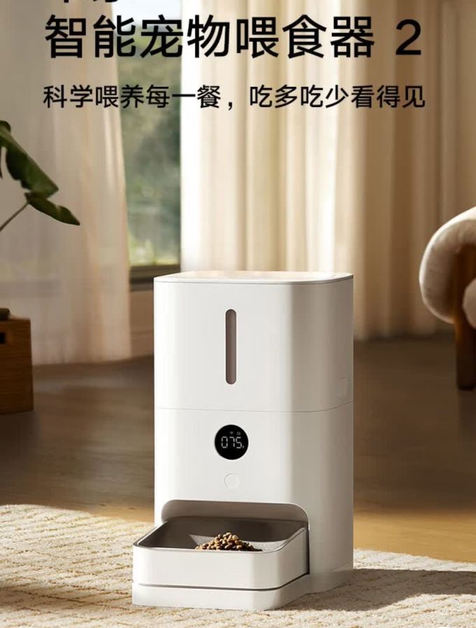 米家宠物智能饮水机