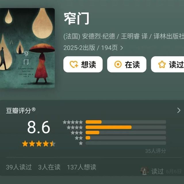 好书分享：10本经典小书