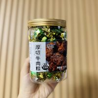 618吃喝，厚切牛肉粒